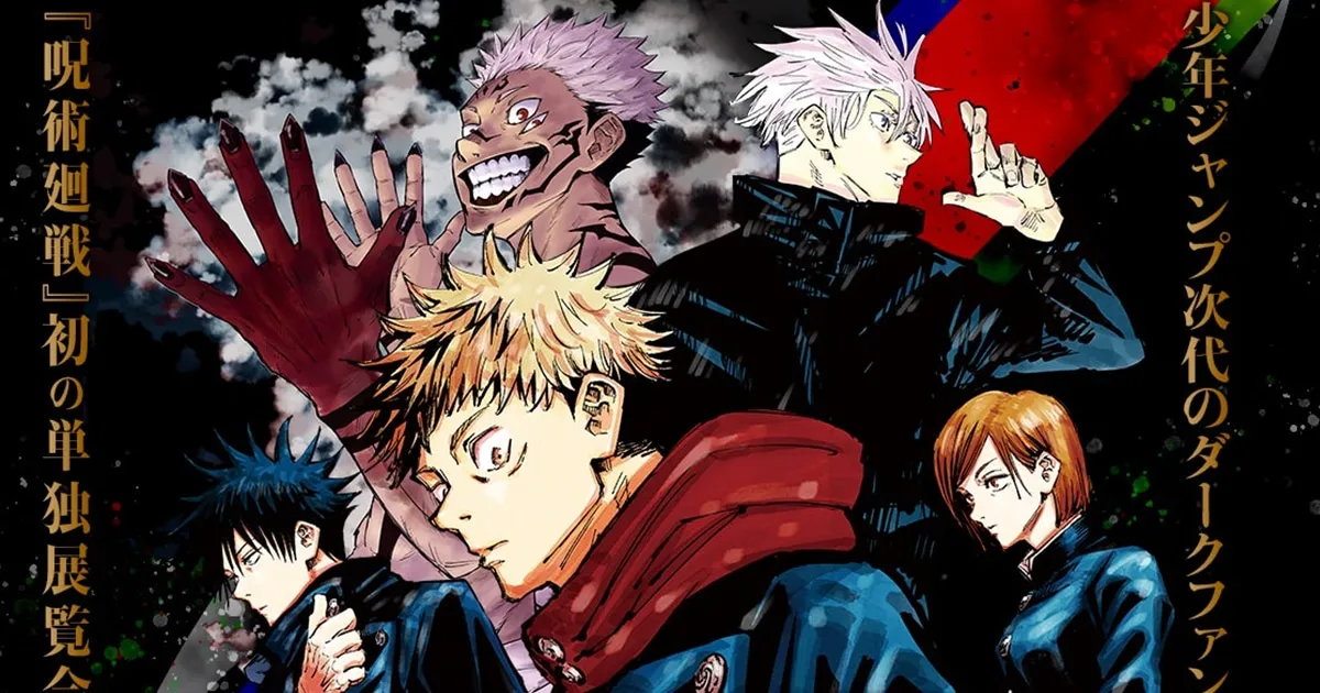 Jujutsu Kaisen ประกาศหยุตตีพิมพ์ไม่มีกำหนดเนื่องจากปัญหาสุขภาพของผู้เขียน