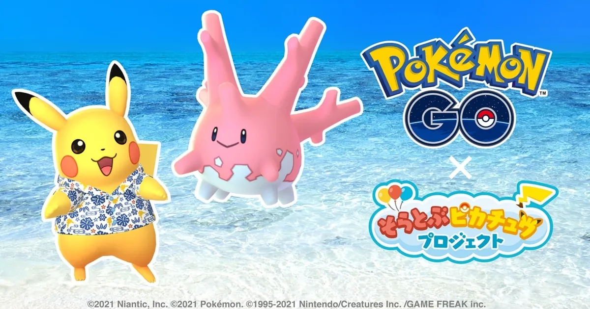 Pokemon เปิดโครงการสนับสนุนการบินและการท่องเที่ยวในญี่ปุ่น ชวนหาโปเกมอนพิเศษที่โอกินาว่า