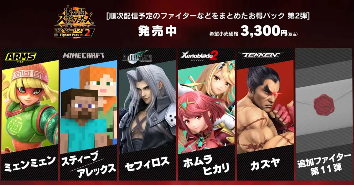 Sakurai เผย ไฟท์เตอร์คนถัดไปของ Super Smash Bros. จะเป็นคนสุดท้ายของเกม