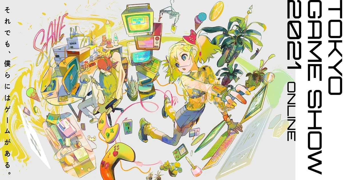 อัปเกรดความน่าสนใจ Tokyo Game Show 2021 จะเปิดเวทีในโลก VR ด้วย