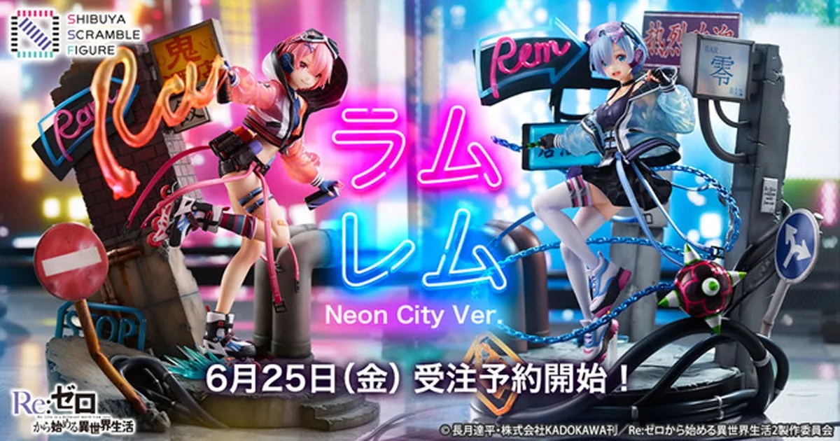 Re:Zero เปิดตัวฟิกเกอร์ Rem & Ram ในธีม Neon City สุดล้ำยุค!