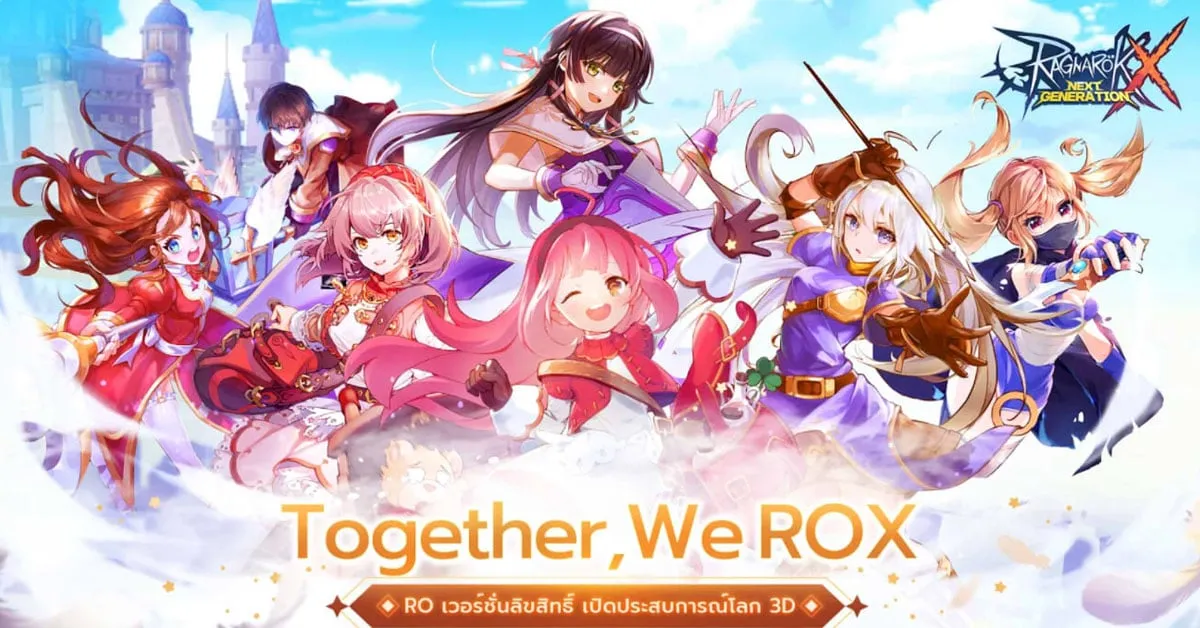 พร้อมเปิดโลกผจญภัย! เกม Ragnarok X: Next Generation เปิดให้บริการแล้วอย่างเป็นทางการ!