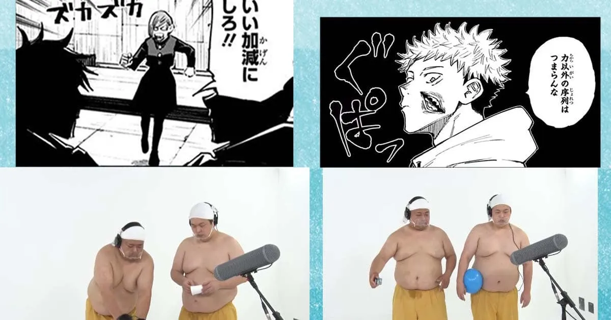 Jujutsu Kaisen ออกคลิปทำเสียงเอฟเฟคประกอบสุดครีเอจสร้างสรรค์ด้วยพุง !!