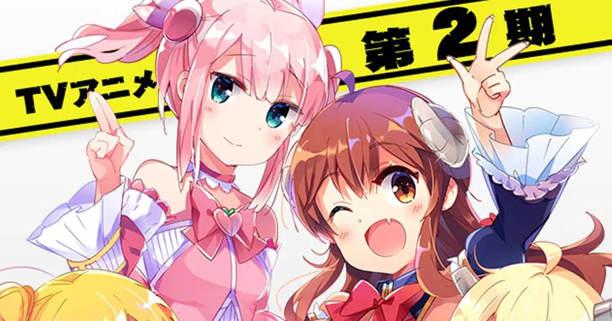 Machikado Mazoku ฉบับอนิเมะซีซั่น 2 ประกาศฉายเดือนเมษายน 2022!