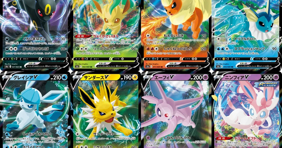 ส่องราคาการ์ด Pokemon ชุด Eevee Heroes ที่ญี่ปุ่น แบล็คกี้ VMAX ราคาพุ่งกว่า 5 หมื่นเยน!