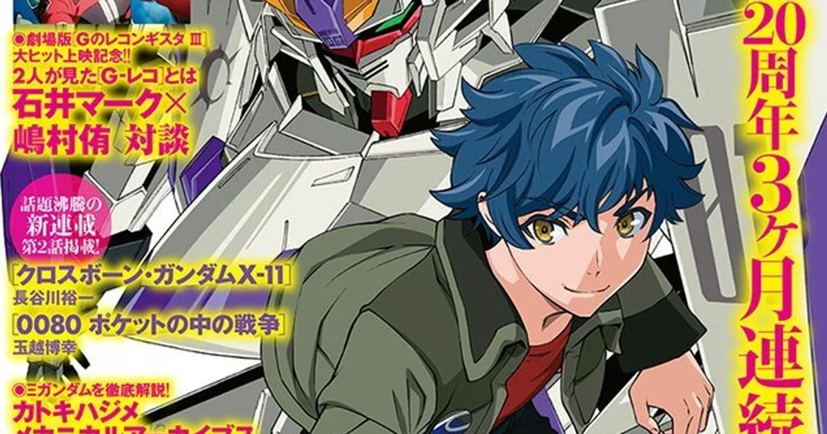 Mobile Suit Gundam Seed Eclipse ปล่อยมังงะตอนแรกแบบภาษาอังกฤษออกมาให้อ่านกันแล้ว!