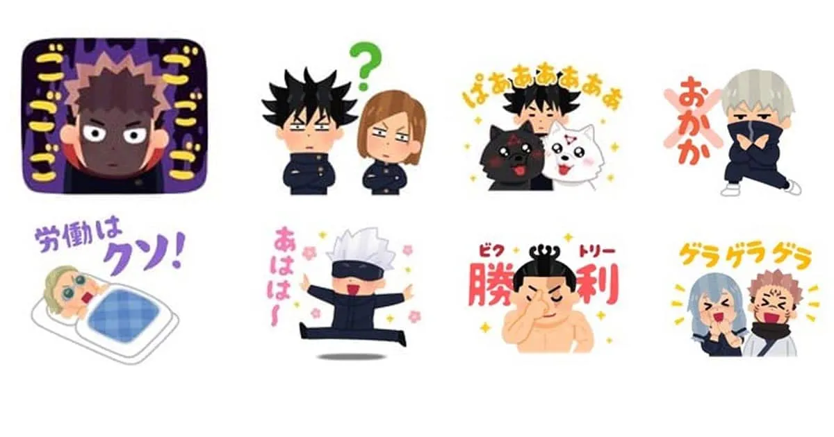 ลาก่อนเงินฉัน Jujutsu Kaisen ร่วมกับ Irasutoya ออกสติ๊กเกอร์ Line