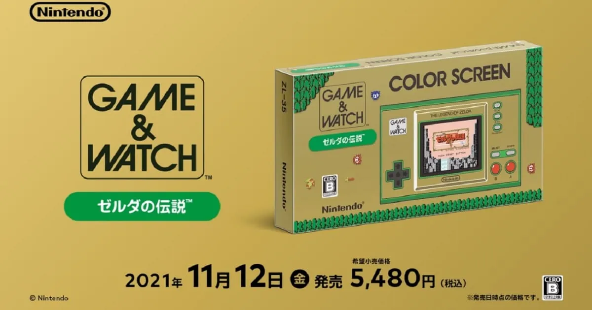 Nintendo เตรียมปล่อย Game & Watch ตัวใหม่ The Legend of Zelda
