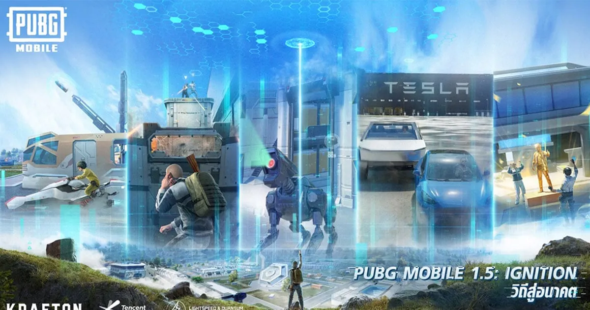 PUBG MOBILE อัปเดตแพตช์ 1.5 พร้อมแผนที่ Erangel ความร่วมมือกับ TESLA และเนื้อหาใหม่