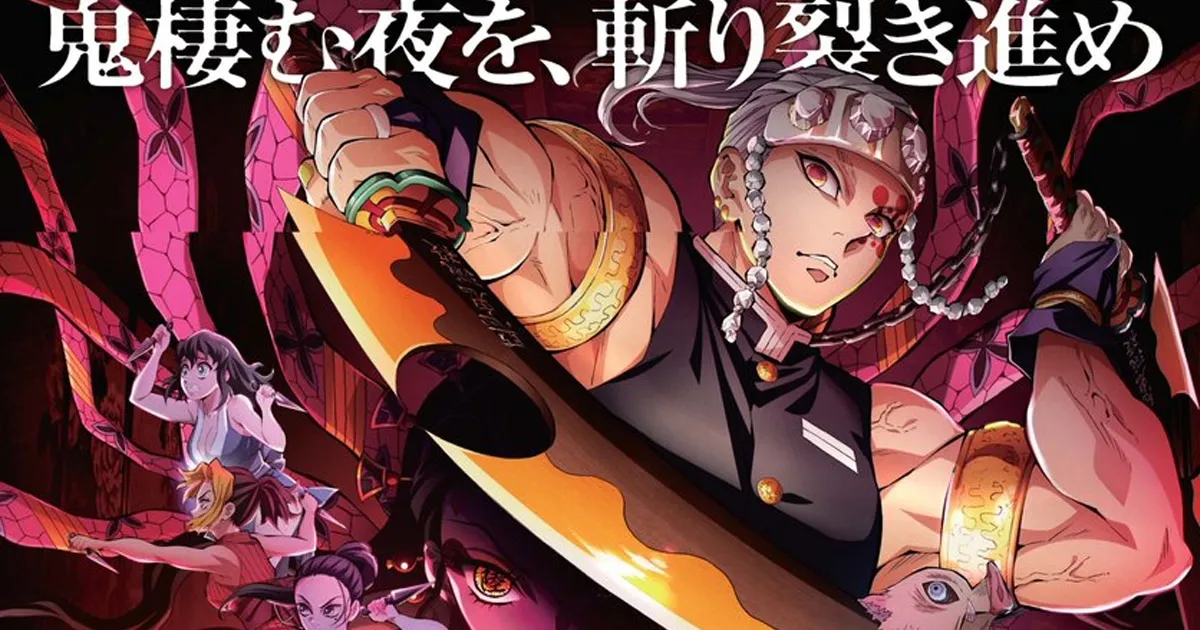 Kimetsu no Yaiba ซีซั่น 2 Yukaku-hen ปล่อยภาพวิชวลใหม่สุดอลังการฉูดฉาด!