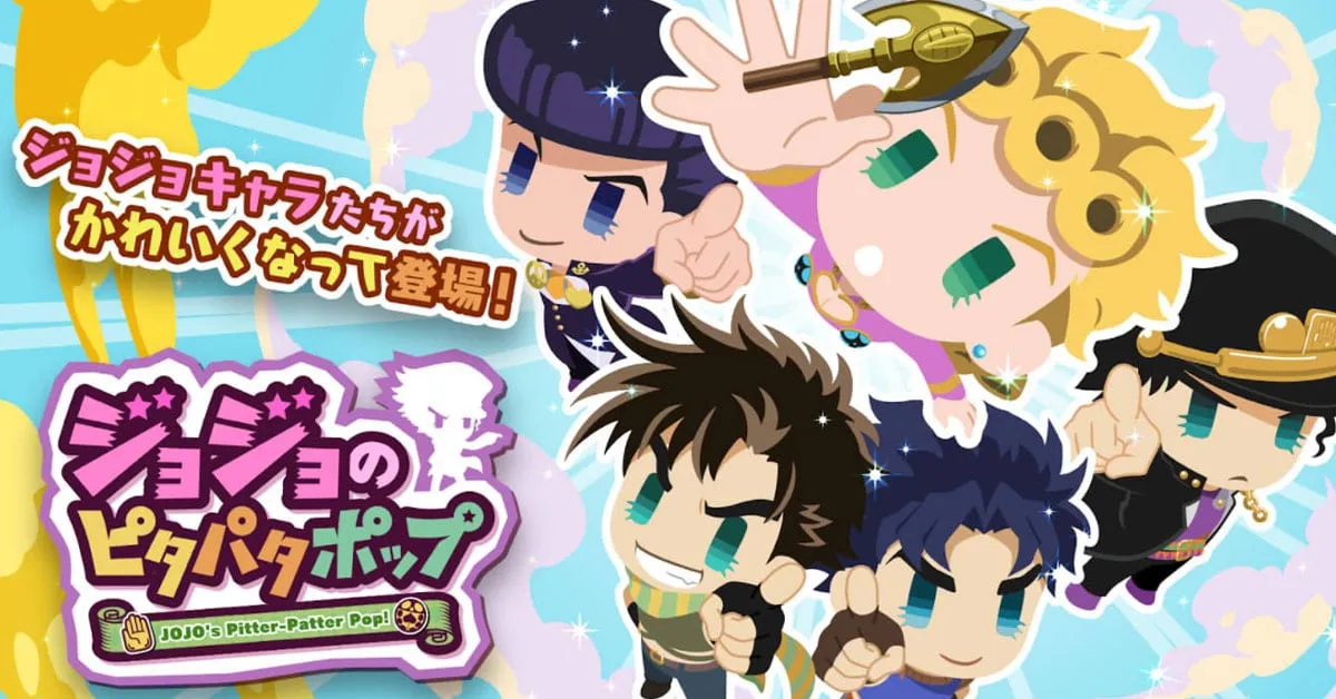JoJo’s Pitter-Patter Pop! ประกาศเตรียมยุติการให้บริการ 2 กันยายนนี้!