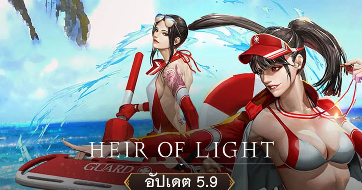 HEIR OF LIGHT อัปเดตอวาตาร์ใหม่สุดแซ่บ ‘ลาพิส’ นักโต้คลื่นมือเก๋ากับ ‘ซิโมน’ ไลฟ์การ์ด มาแล้ว!