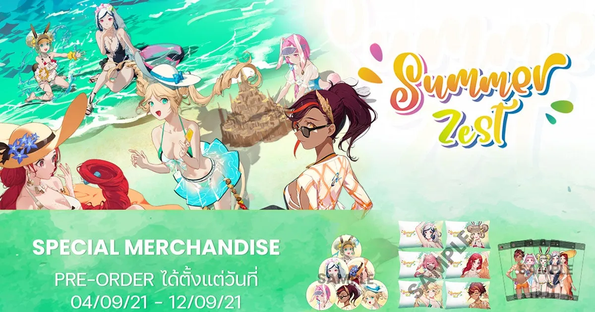 Polygon Project ประกาศไลฟ์ประมูลหมอนข้าง และ Pre-Order Summer Zest 4 กันยายนนี้