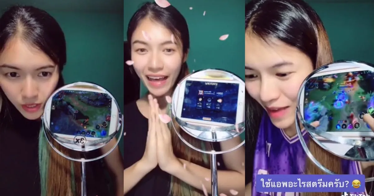 มิติใหม่! เมื่อ Josefina Polyiam โจเต๋าเอาฮา สตรีมเมอร์สาวไทยใช้กระจกส่องหน้าสะท้อนภาพจากเกมให้แฟนๆ ได้เห็น