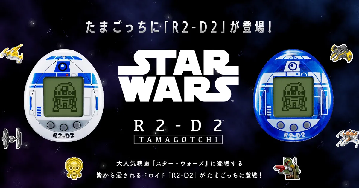 ออกใหม่อีกแล้ว!! Tamagotchi R2-D2 สาวกสตาร์วอร์ห้ามพลาด!?!