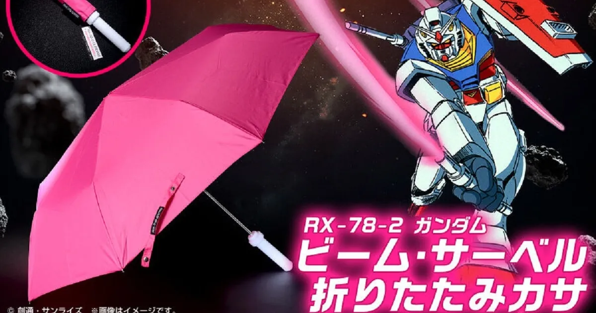 ต้อนรับหน้าฝน Gundam Café เปิดจำหน่ายร่มบีมเซเบอร์ของปู่ RX-78-2
