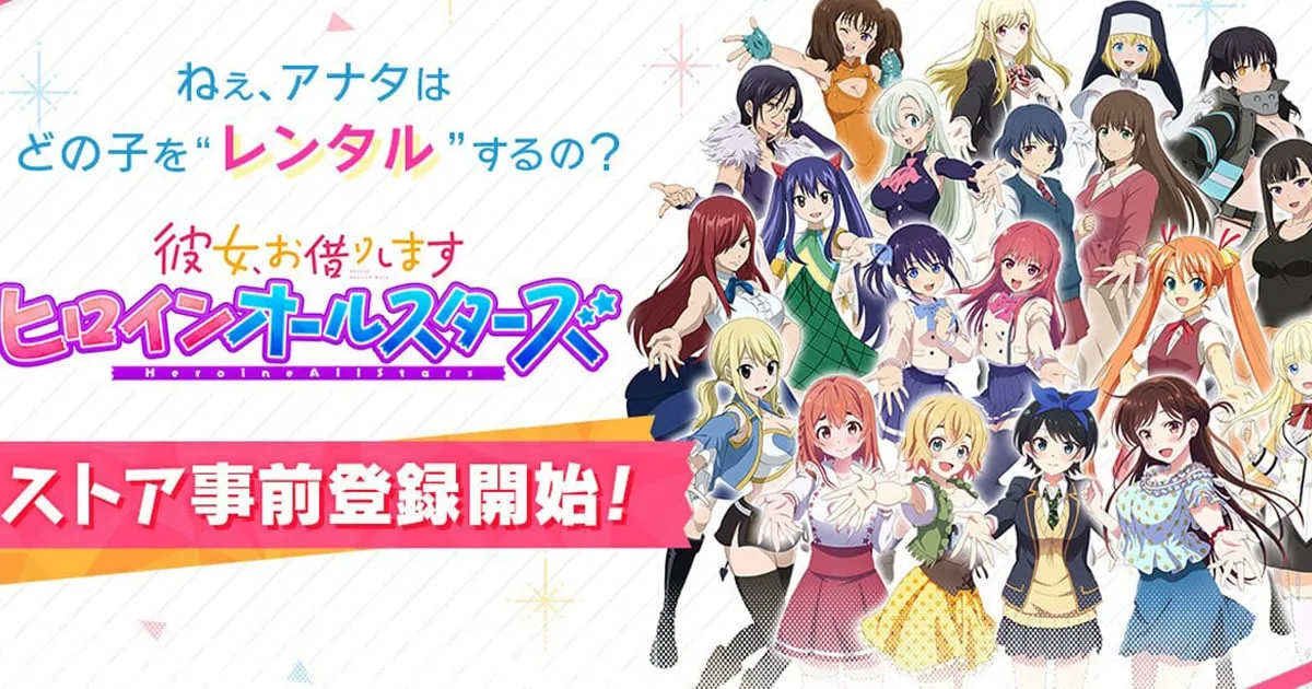Rent-a-Girlfriend: Heroine All-Stars ประกาศเปิดลงทะเบียนล่วงหน้า!