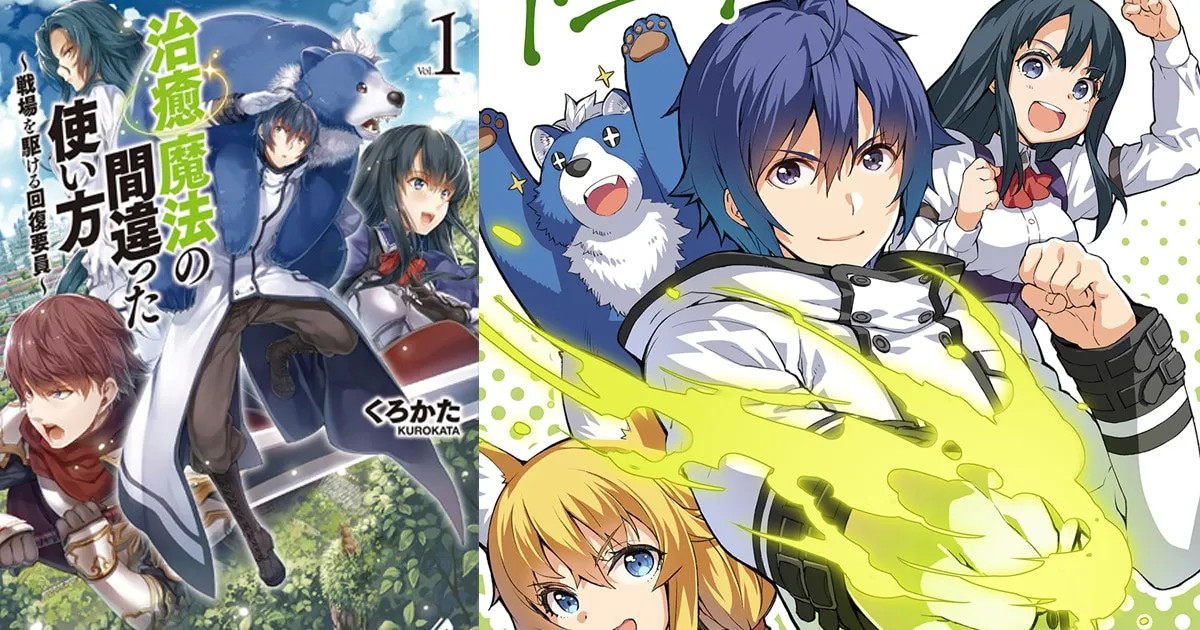 ต่างโลกสายฮีล Chiyu Mahou no Machigatta Tsukaikata ประกาศสร้างอนิเมะ