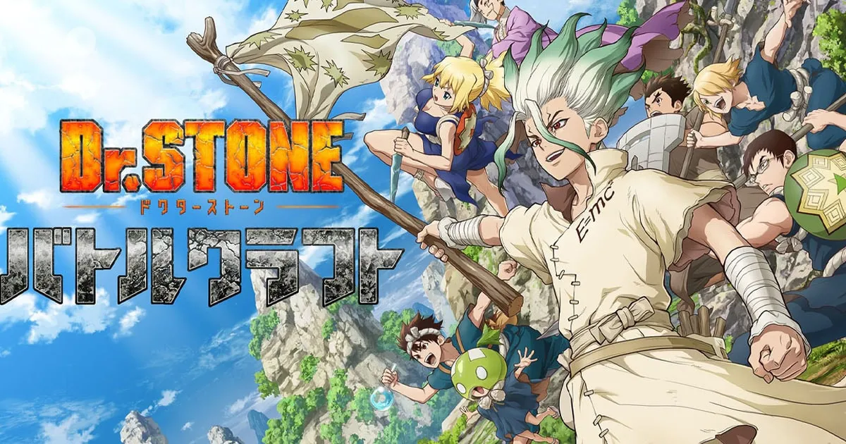 เตรียมตัว! Dr.Stone Battle Craft มีแผนจะเปิดให้บริการภายในเดือนกันยายนนี้!