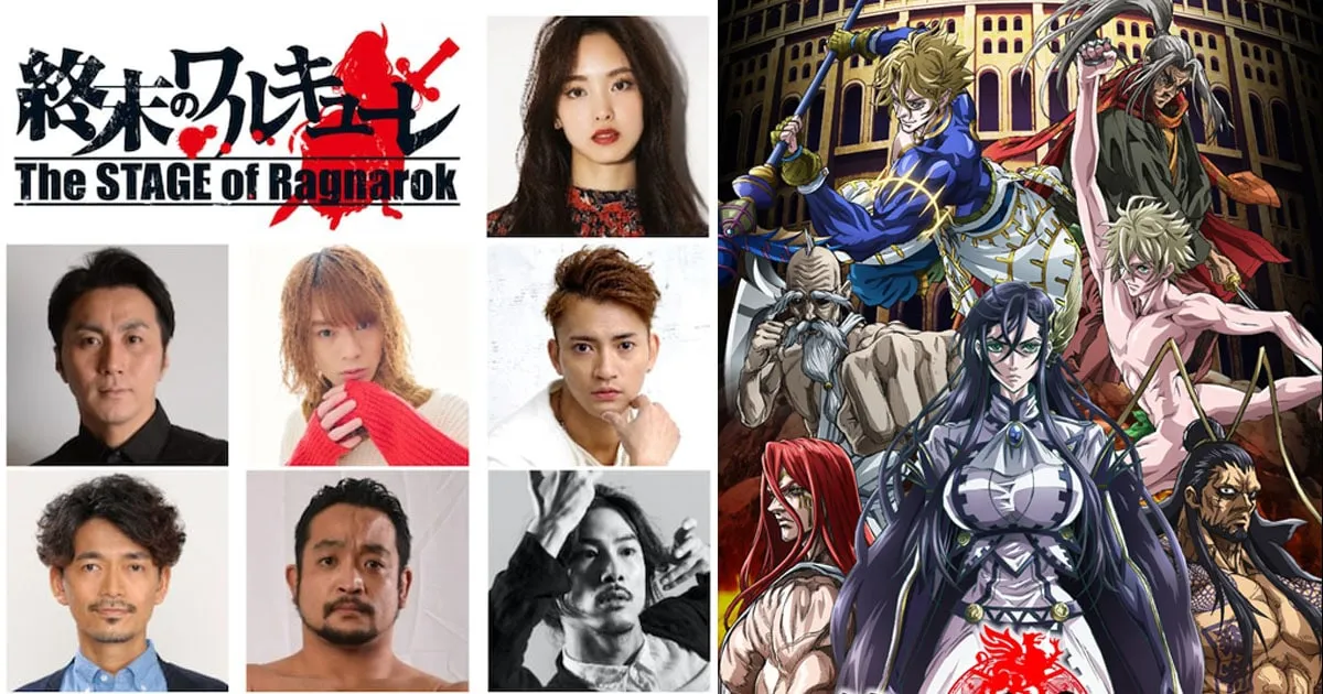 คนชนเทพ Record of Ragnarok ปล่อยภาพอนิเมะใหม่และประกาศสร้างละครเวที