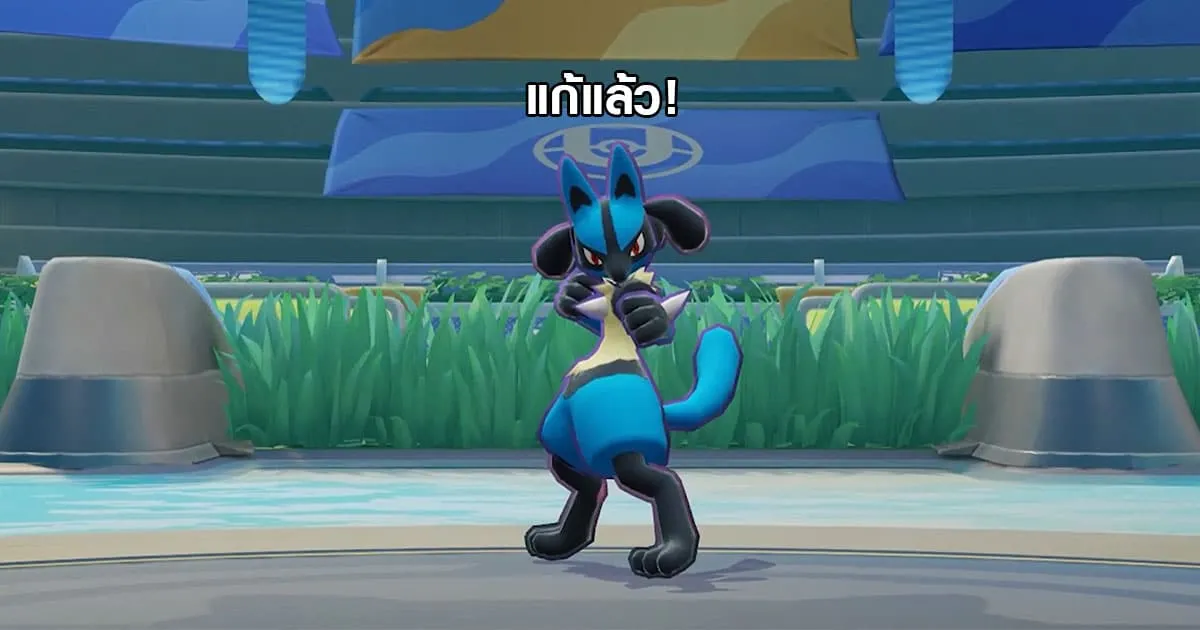 Pokemon UNITE แก้บั๊กดาเมจสุดโต่งของ Crustle และ Lucario แล้ว