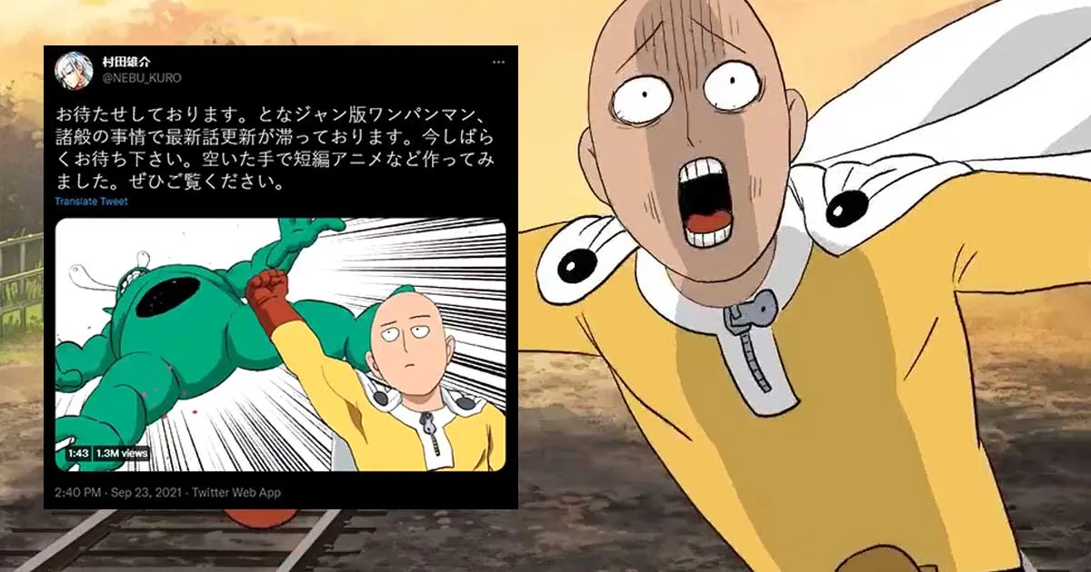 อาจารย์ Murata Yusuke ปล่อยคลิปอนิเมะสั้น One Punch Man โคตรเทพ !!!