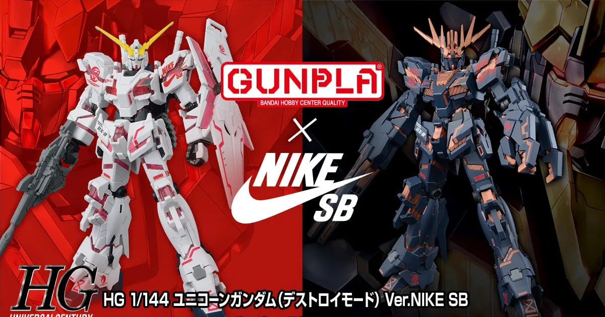 Gundam UC ร่วมกับ Nike ออกกันพลา Unicorn สี Limited