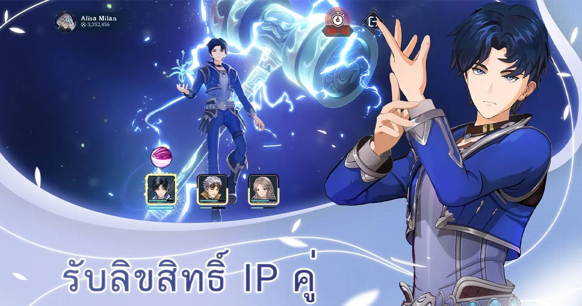 "Soul Land: Advent of the Gods" เปิดให้ลงทะเบียนล่วงหน้า โบนัสมหาศาลแจกฟรี!