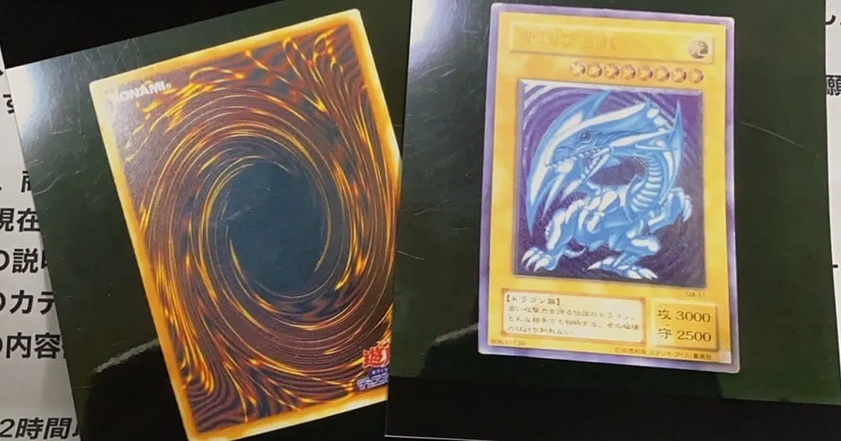 แฟนคลับ Yu-Gi-Oh! สั่งการ์ด Blue-Eyes สุดแรร์จากอินเตอร์เน็ตมา สุดท้ายกลายเป็นแค่รูปภาพซะงั้น!