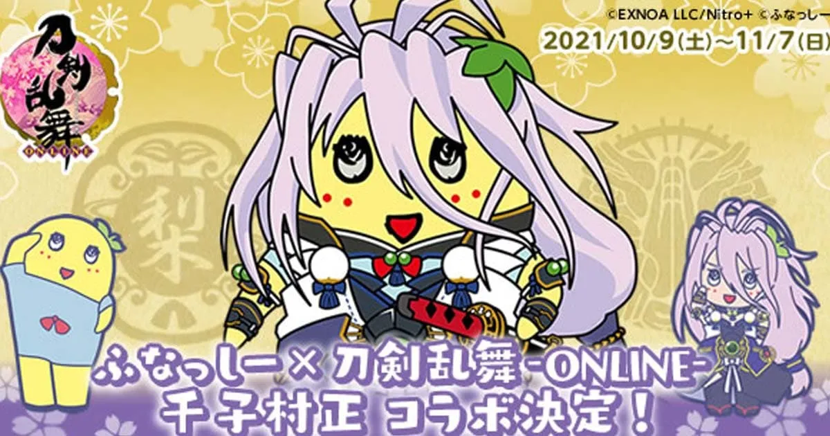 ฟุนัชชี่ ประกาศจับมือกับหนุ่มดาบ Touken Ranbu ออกของสะสมหน้าตาสุดกวน