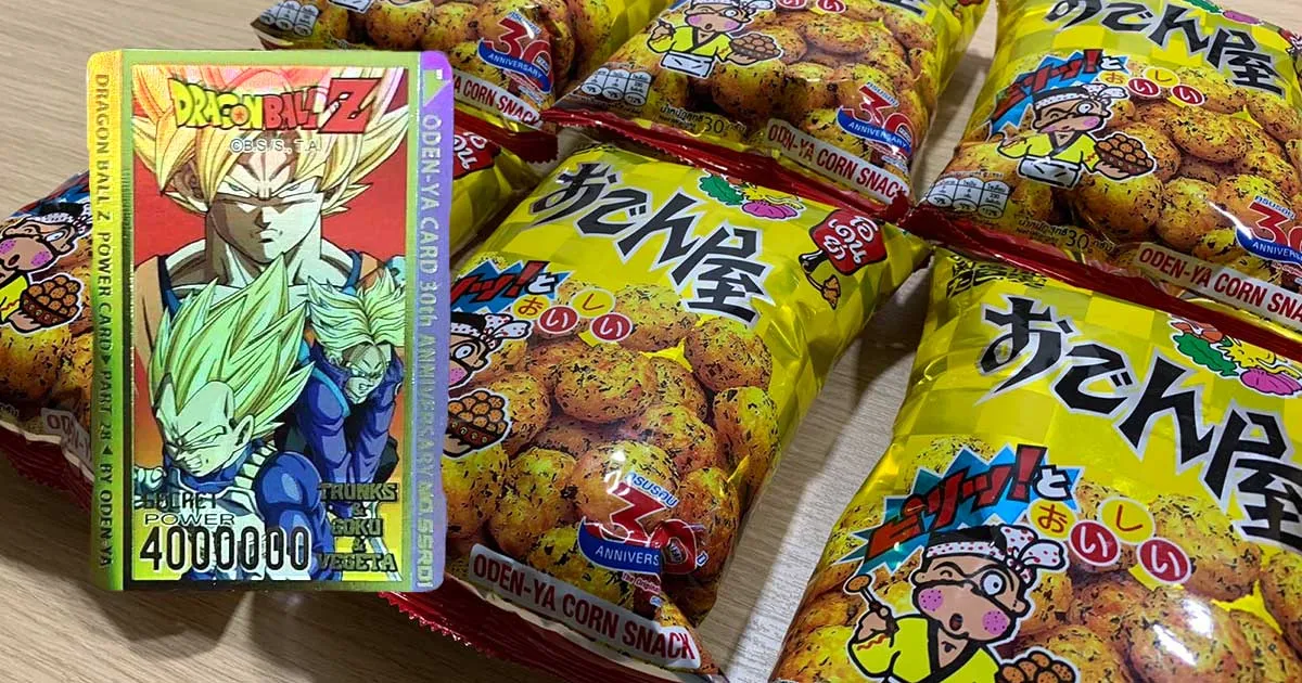 การ์ดโอเดนย่า Dragon Ball Z รุ่นใหม่ ระดับ SSR ล่าสุดขายออก 1 แสนบาท