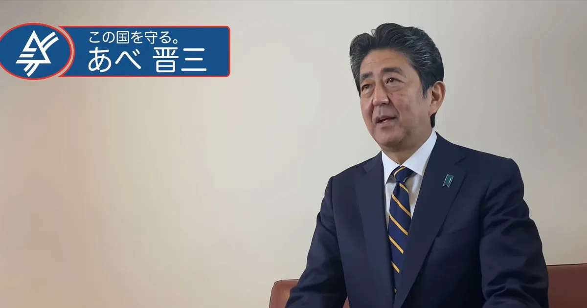 ช่องยูทูปของท่าน Shinzo Abe เปิดตัวแรง ด้วยยอดผู้เข้าชมคลิปแรก 6 แสนครั้ง