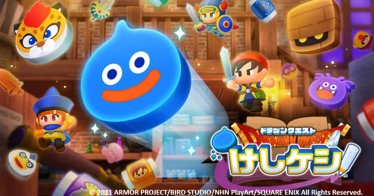 Dragon Quest Keshi Keshi ! ประกาศเปิดลงทะเบียนล่วงหน้า พร้อมเตรียมเปิดให้บริการบนสโตร์ญี่ปุ่นภายในปีนี้!