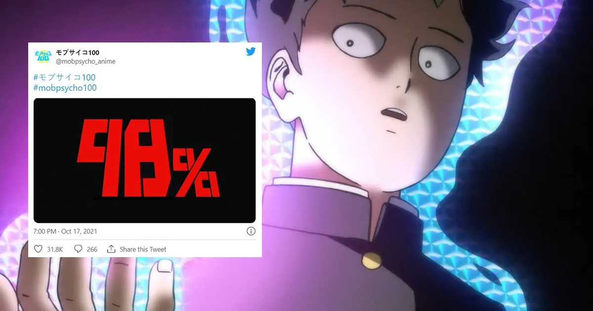 รอลุ้นเซอร์ไพรส์ Mob Psycho 100 นับเคาท์ดาวน์ใกล้ครบ 100%