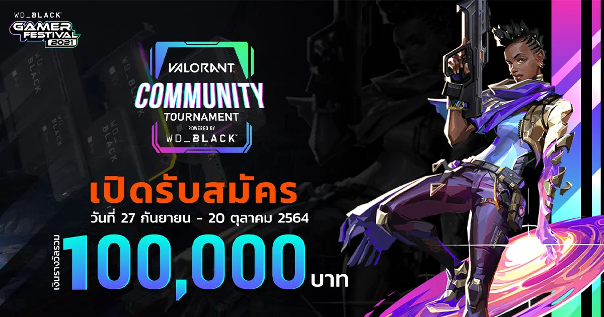 VALORANT Community Tournament Powered by WD_BLACK การแข่งขันสุดยิ่งใหญ่ที่ฝืมือของคุณจะได้เป็นที่ประจักษ์ เปิดรับสมัครแล้วตอนนี้!!