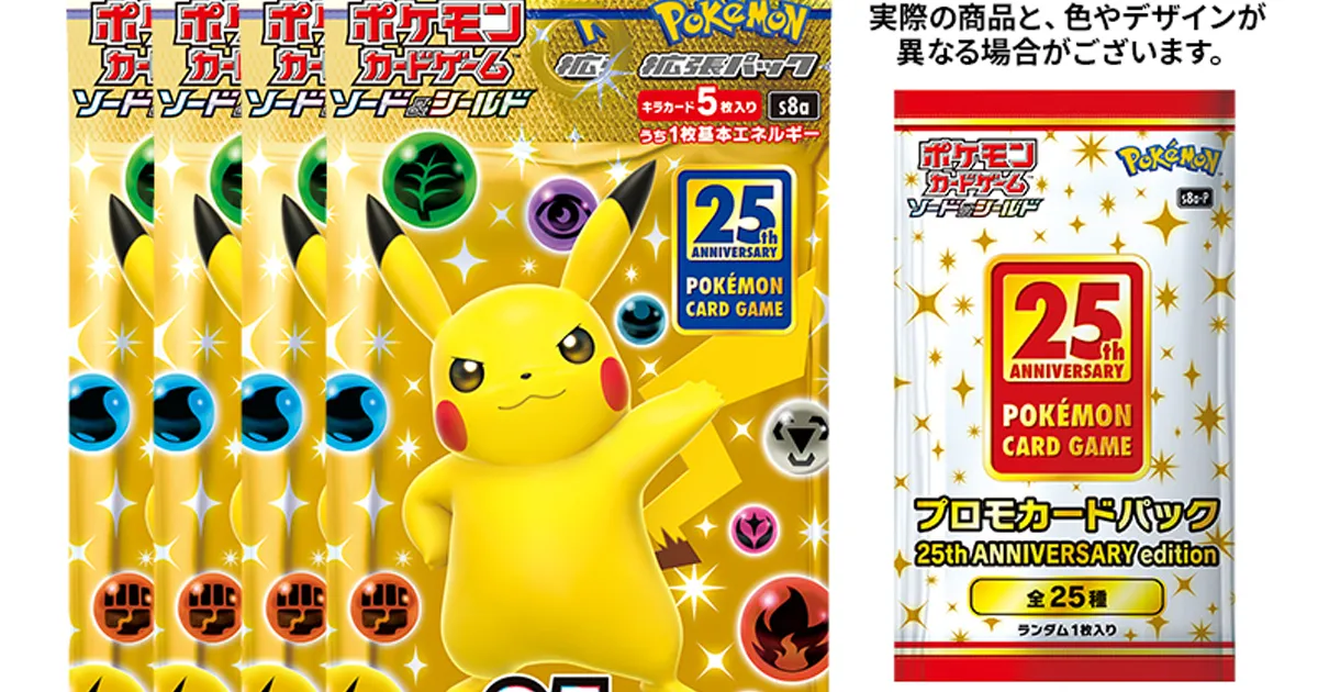 อีกแล้ว! ลูกค้าทะเลาะกันเรื่องการ์ด Pokemon ชุดใหม่ จนทางร้านประกาศหยุดการสั่งซื้อ