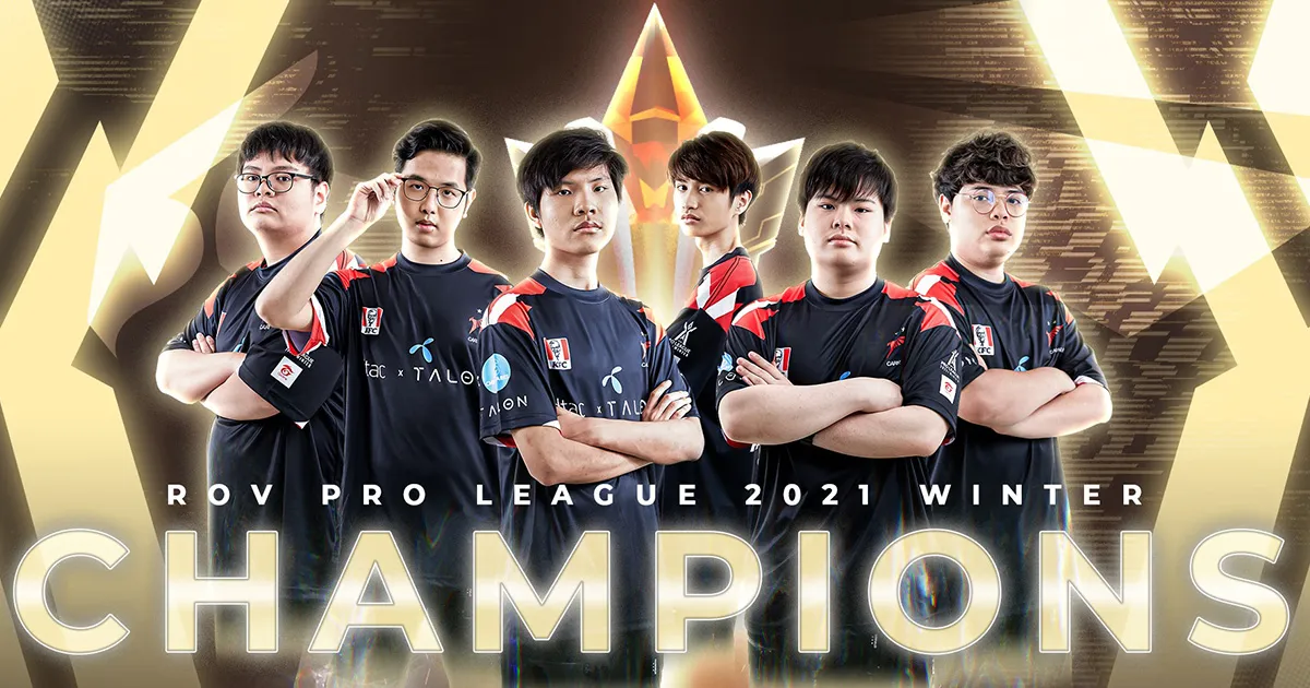 ทีม Talon คว้าแชมป์รายการ RoV Pro League 2021 Winter รับเงินรางวัล 6 ล้านบาท