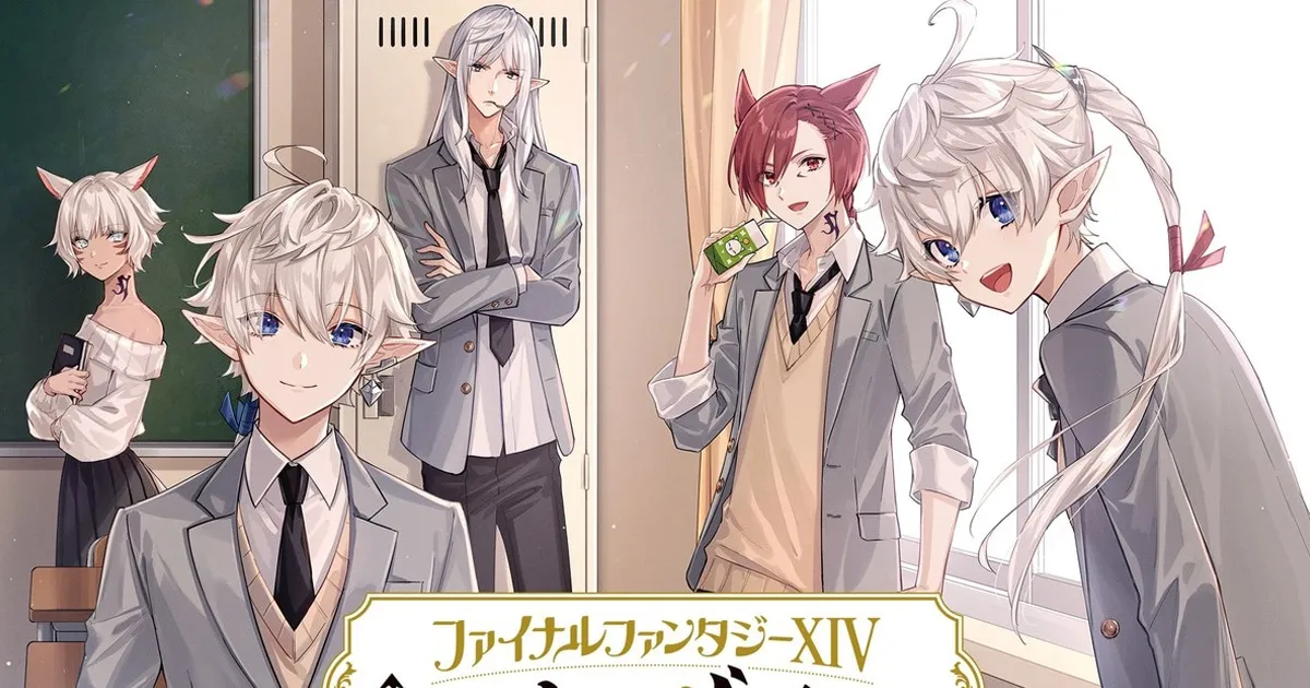 มังงะ FF14 Academia Eorzea เตรียมตีพิมพ์ตอนแรกใน Manga UP! วันที่ 24 ธันวาคม 2021 นี้!