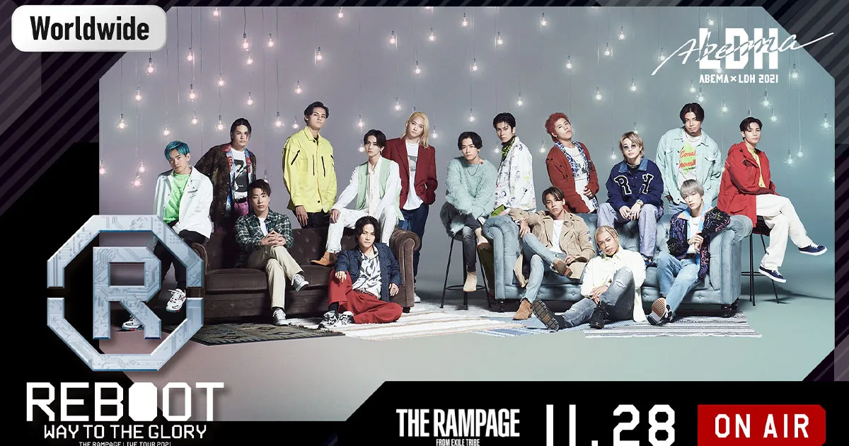 THE RAMPAGE LIVE TOUR 2021 "REBOOT" ～WAY TO THE GLORY～พร้อมแล้วที่จะมาสนุกไปกับแฟนชาวไทย!!