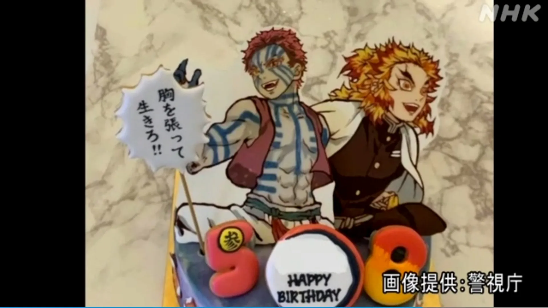 เจ้าของร้านเค้กญี่ปุ่นถูกฟ้องข้อหาทำเค้กหน้า Kimetsu no Yaiba เผยแต่งหน้าธรรมดาขายไม่ออก