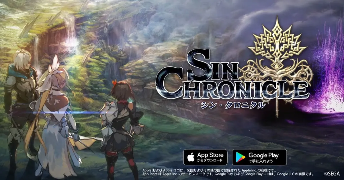 Sin Chronicle ประกาศเลื่อนเปิดให้บริการไปเป็นฤดูใบไม้ผลิ 2022 !