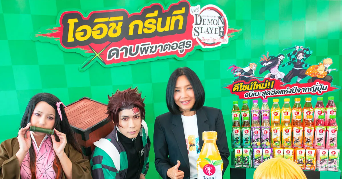 “โออิชิ กรีนที” จับมือ “ดาบพิฆาตอสูร” อนิเมะญี่ปุ่นชื่อดังระดับโลก เปิดแคมเปญสุดปัง! ส่งดีไซน์ขวดใหม่สุดลิมิเต็ด พร้อมโปรโมชั่นเอาใจวัยทีน