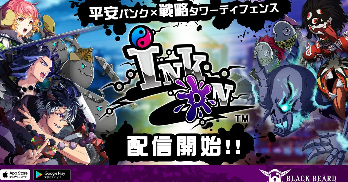 Ink on ประกาศเปิดให้บริการแล้วบนสโตร์ญี่ปุ่น!