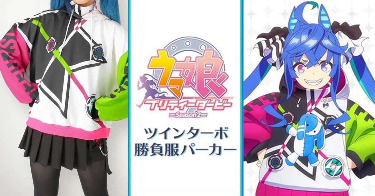 Uma Musume นำชุดแข่งน้อง Double อะ Twin Turbo มาให้เราได้ซื้อไปใส่แล้ว
