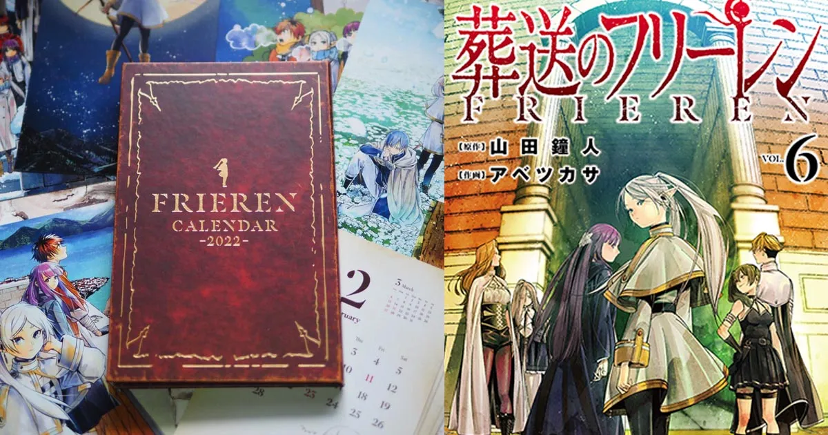 Frieren มังงะแฟนตาซีเรื่องราวซึ้ง ๆ เล่ม 6 มีของแถมเป็นปฏิทินแนวหนังสือเวท