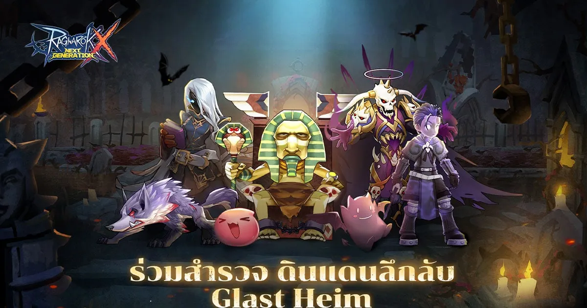 Ragnarok X: Next Generation พบศัตรูน่าสยองและของรางวัลมากมายได้ในนครผีสิง Glast Heim เร็วๆ นี้!