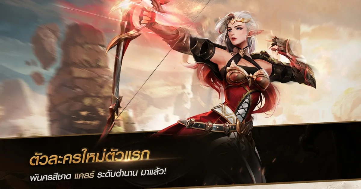 สนุกต่อเนื่องไปกับการอัปเดตใหม่ล่าสุดจาก “Seven Knights 2”