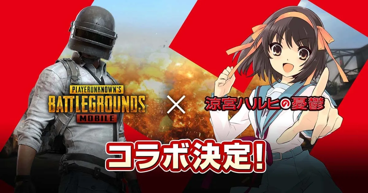 PUBG Mobile ญี่ปุ่นประกาศจัดกิจกรรมร่วมกับ Haruhi สิ้นเดือนนี้