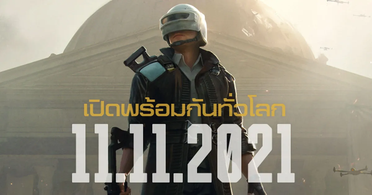 PUBG: NEW STATE พร้อมเปิดให้บริการแล้วอย่างเป็นทางการ!