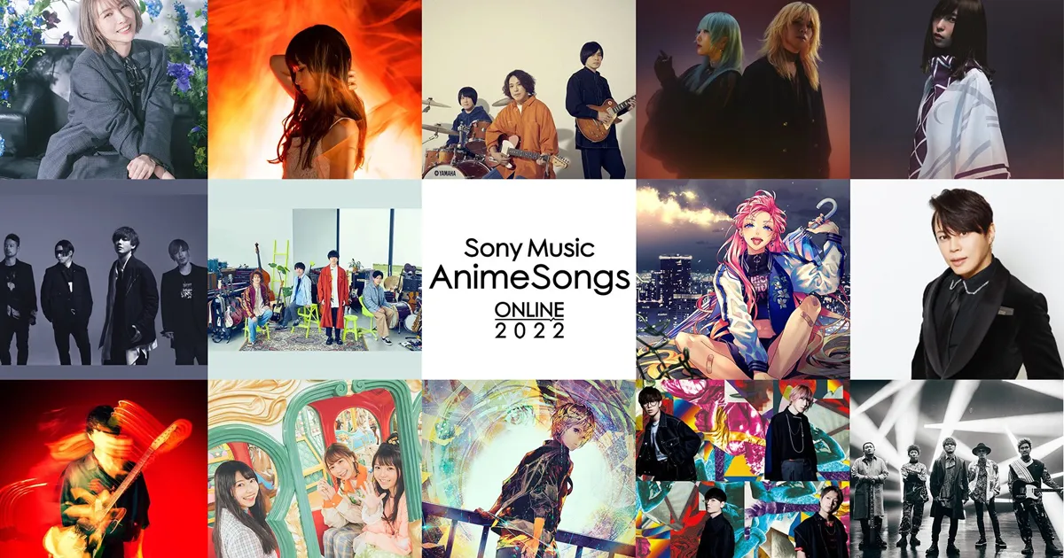 Sony Music เตรียมจัดคอนเสิร์ต AniSong ออนไลน์ที่รวมศิลปินกว่า 14 ชื่อในเดือนมกราคม 2022!